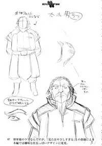 Eroclipse ECLIPSE Genga & Rough Shuu & Omake