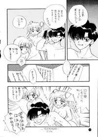(C51) [Sailor Q2 (Ryö)] SFW Sailor Q2 Fuckin' Works (Bishoujo Senshi Sailor Moon)