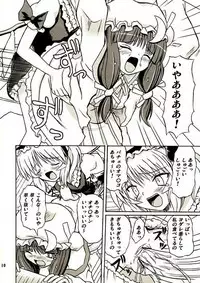 (Reitaisai 2) [Takakuya (Takaku Toshihiko)] Touhou Youjo Ranbu 2 (Touhou Project)