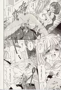 [Iijima Yuuki] Atsui no... - It's so hot...