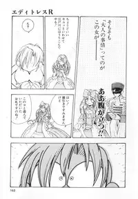 [Yugawara Atami] Jibaku Choujin Bizzarman - Crazy Bomber Bizzarman