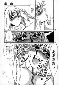 [Umino Yayoi] Ranjuku