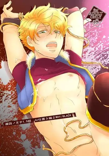 肉体魔改造マッサージへようこそ！～地味な私がエロエロボディに大・変・身！～