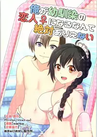 (C93) [TSF no F (Various)] TSF no F no Hon Sono 4