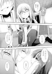 (Reitaisai 11) [Pandora Box (Hakomaru)] Omoi Wazuratta Watashi wa Meiling o Yokubou no Mama Rape Shita... Mousou o Shita by Sakuya (Touhou Project)