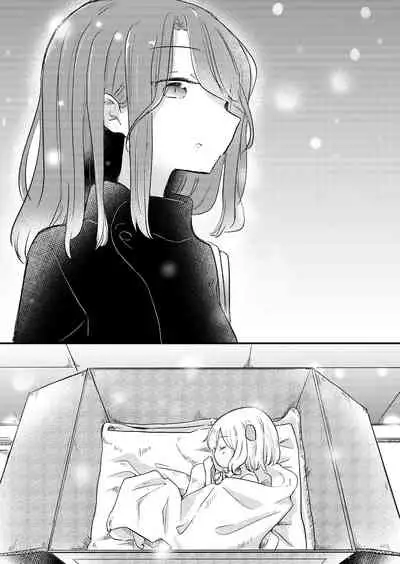 (COMITIA131) [DOYONDO. (Taiyaki)] Kimi no Kimochi [Chinese] [沒有漢化]