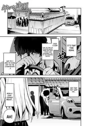 K-Cup Gaijinzuma | 거유 금발 외국인 아내