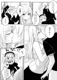 (C80) [ticketchan (Kippu)] IN THE ROOM (Boku wa Tomodachi ga Sukunai)