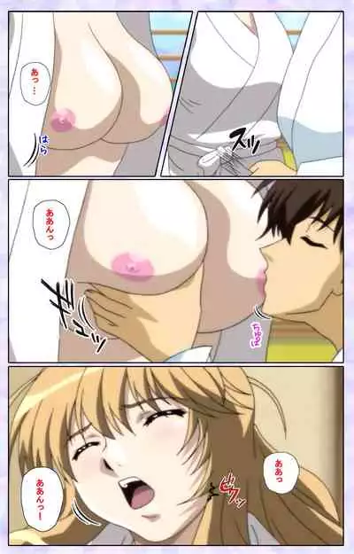 [13cm] [Full Color seijin ban] Shimaitsuma ~shimai tsuma 3~ kanzenhan