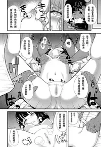 [Hikoma Hiroyuki] Oshikake Kateihoumon (COMIC LO 2014-04) [Chinese] [CA个人汉化]