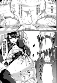 [Gustav] Reika wa Karei na Boku no Maid Daigowa (COMIC HOTMILK 2016-03) [Chinese] [無邪気漢化組]