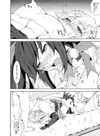 [Ryoujoku Kagekidan (Kage Oi)] Ryoujoku Jigoku 07 Noi Nepu Kindan no Goukan Rakuen (Hyperdymension Neptunia)