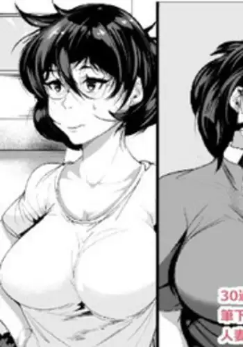 Inaka no Hitozuma Netori Seikatsu2 Kaihatsusarete Kairaku ni Mezameta Ochizuma|睡走鄉下人妻的性生活2