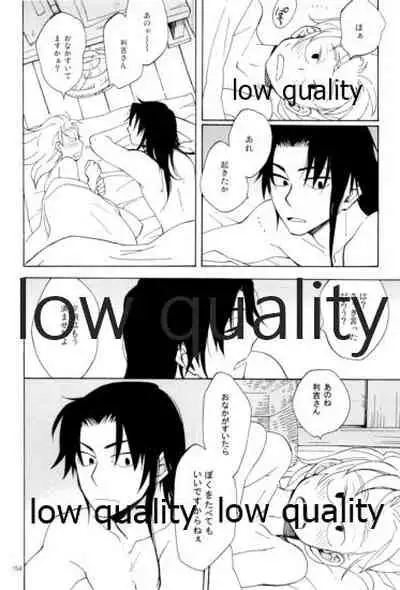 (C91) [ちきちき (てく)] りこまのさいろく3 (落第忍者乱太郎)