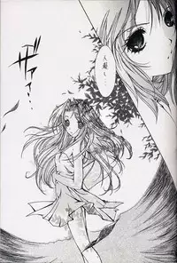 (C59) [INFORMATION-HI (YOU)] Everything (It's you) PERFECT EDITION 2000 (Kizuato)