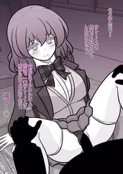 A Parallel World With a 1:39 Male to Female Ratio Is Unexpectedly Normal