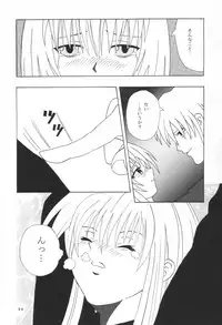 (C61) [Jitsuyou Tosho Fukyuukai (Hotaruri, Pino)] Jouyou Nigou | Adictive II (Angelic Layer, Black Cat)