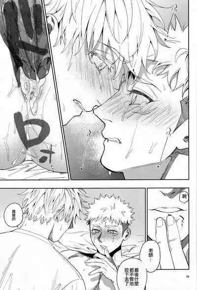 Hanamaru 100-ten, Yoku Dekimashita! | 花丸100分、你干得漂亮!