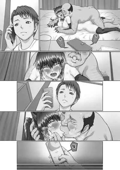 [ClimbCrown] Nakadashi Oji-san ni Nerawareta Mesu wa Nigeru Koto ga Dekinai ~Senaga Saki Hen Vol. 3~[Chinese]【羅莎莉亞漢化】