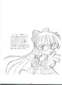 (C49) [Umesuke (Umemachi Syouji, J. Sairo)] HABER 7 ~PANG BOWN~ (Bishoujo Senshi Sailor Moon)