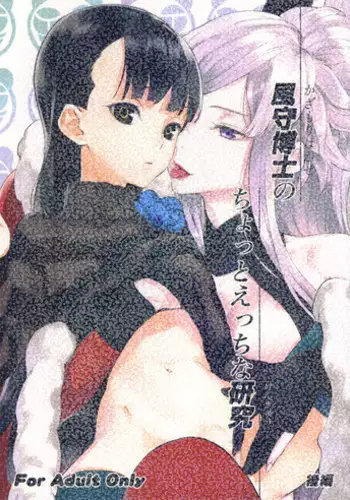 Twilight's Research | 暮光学习计划