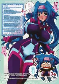 (SC40) [Studio ParM (Kotobuki Utage)] PM17 Innyan Hanten | PM17 Slutty Daughter Rape Store (Macross Frontier) [English] =LWB=