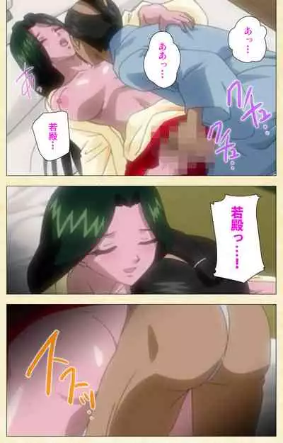 [ChiChinoya] [Full Color seijin ban] In'yoku emaki ~ yukiyo ni hime wa okasa reru ~ Complete ban