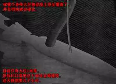 Pathetic Life（有条色狼汉化）