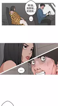 女神狩猎 第1~3話 [Chinese]中文 Harc