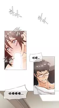 HouseHold Affairs 【卞赤鲤个人汉化】1~29话（持续更新中）