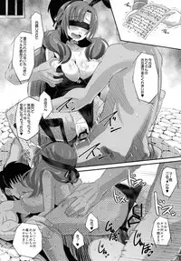 (C96) [AMP (Norakuro Nero)] Musuko to Onaji Toshigoro no Otoko ni Otosareru Okaa-san wa Suki desu ka? (Tsuujou Kougeki ga Zentai Kougeki de Ni-kai Kougeki no Okaa-san wa Suki desu ka?)