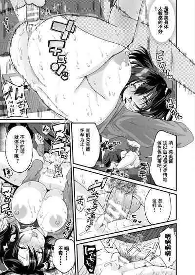 [Labui] Mamotte! Iregawari Ahe Ochi Onii-san | Protect Me! Body Swapped Mindbroken Ahegao Onii-chan! (COMIC Unreal 2021-10 Vol. 93) [Digital]