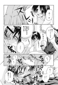 [Ishida Masaharu, Hamada Kinnosuke] Baby, I LOVE YOU. [Digital]