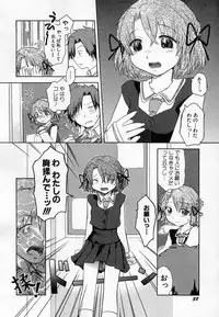 Hin-nyu v36 - Hin-nyu Onsen