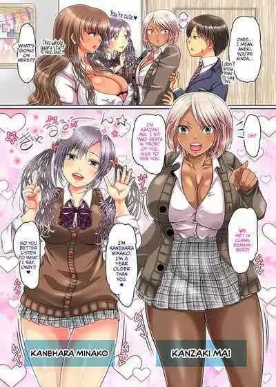 Onee-chan ni Ai ni Kita dake nanoni!? Ane to sono Tomodachi ga Boku no are o Ki ni Icchatte Gal Harem! | I Just Came to See My Sister, but She and Her Friends Liked My Cock and Became My Gyaru Harem