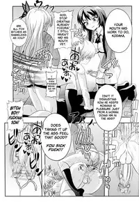 [St. Rio (Kitty)] How I Was Raped into a Trap!! (Boku ha Tomodachi ga Sukunai) [English] =LWB=