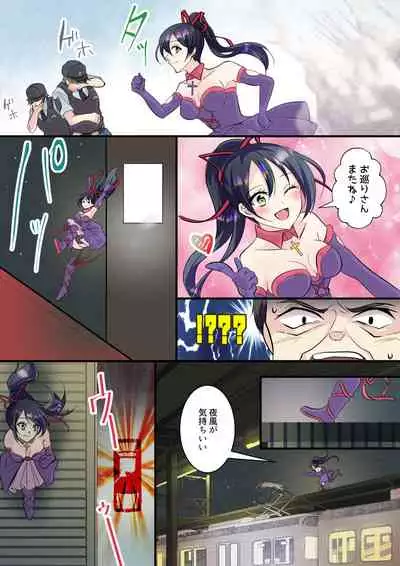 俺が女怪盗メル!?