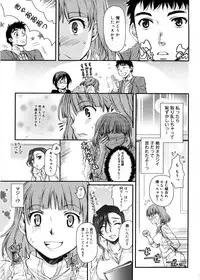 [Katase Minami] Mitsugetsu Honey