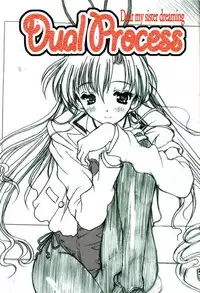 (C61) [Kyuushuu Settoudan, Unaginobori (Bau Bau, Tatsuya Kamishima, Yokoi Rego)] Dual Process (Sister Princess)