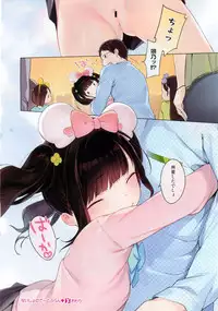X-EROS(ゼロス)37