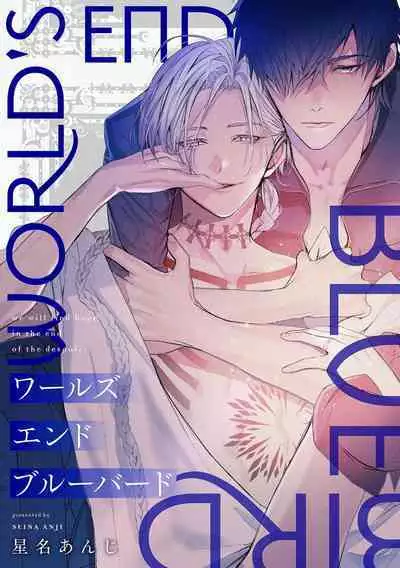World's End Blue Bird | 末世青鸟 Ch. 4-10