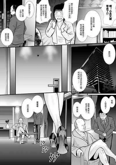 Boyfriend's Got A Secret~男友的秘密~(見本)