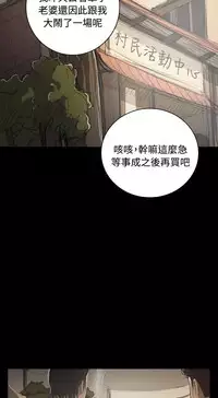 姐姐:莲 52-65+后记 [完结][Chinese]