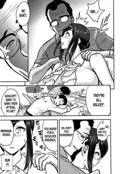 [Tatsunami Youtoku] Dankon Sousai -Hitozuma Kyoushi ga Netorareru made no Kiroku- Ch. 1-3 [English] [desudesu]