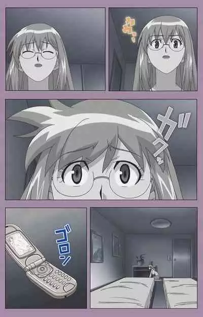 Donburi Kazoku Kanzenban