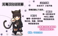 (C91) [Yoru no Benkyoukai (Fumihiro)] βIV Oshioki Nymph (Sora no Otoshimono) [Chinese] [无毒汉化组]