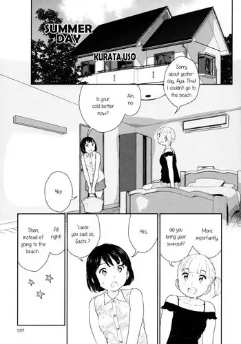 Uso o Tsukaneba Yuri ni a Narenu no Omake Manga | If a lie is not told, it cannot become yuri
