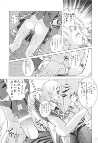 [Anthology] Oniichan, Shiyo? Imouto ni Shitai Chara Selection