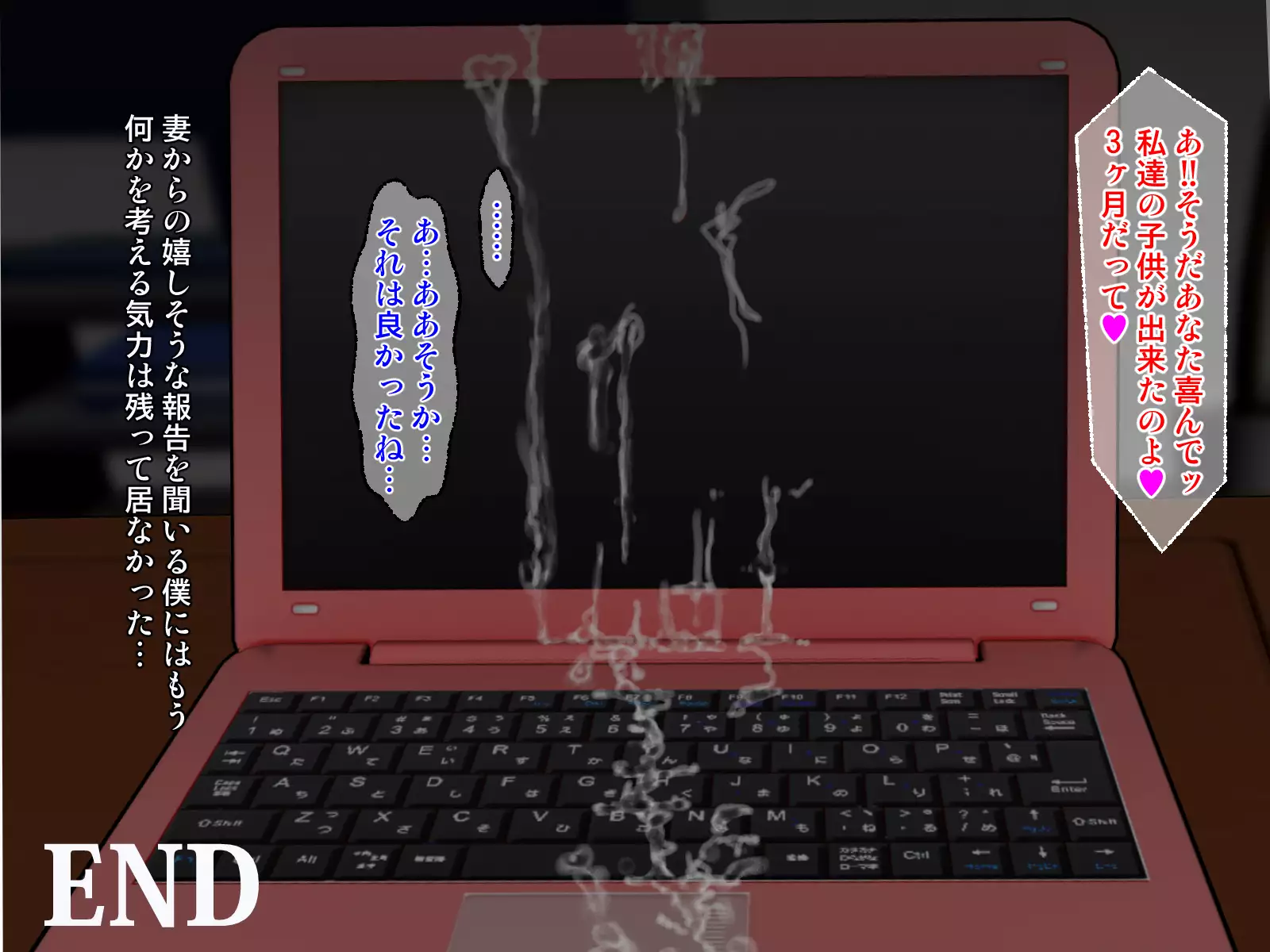 [Parupunte Midarezuma 2 Kirishima Yukari ~Mishiranu Memory Card~