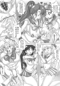 (COMIC1☆4) [NAMANECOTEI (chan shin han)] MOON DELUSION R (Bishoujo Senshi Sailor Moon)